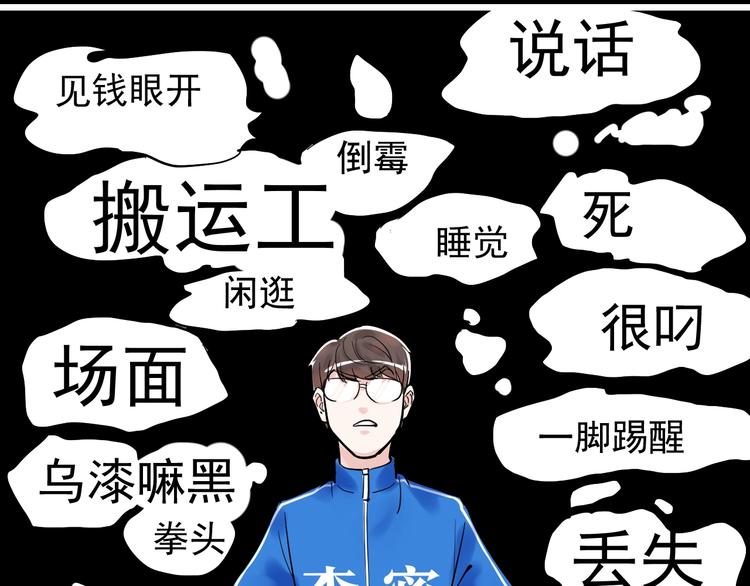 国庆番外：勒是雾都！86