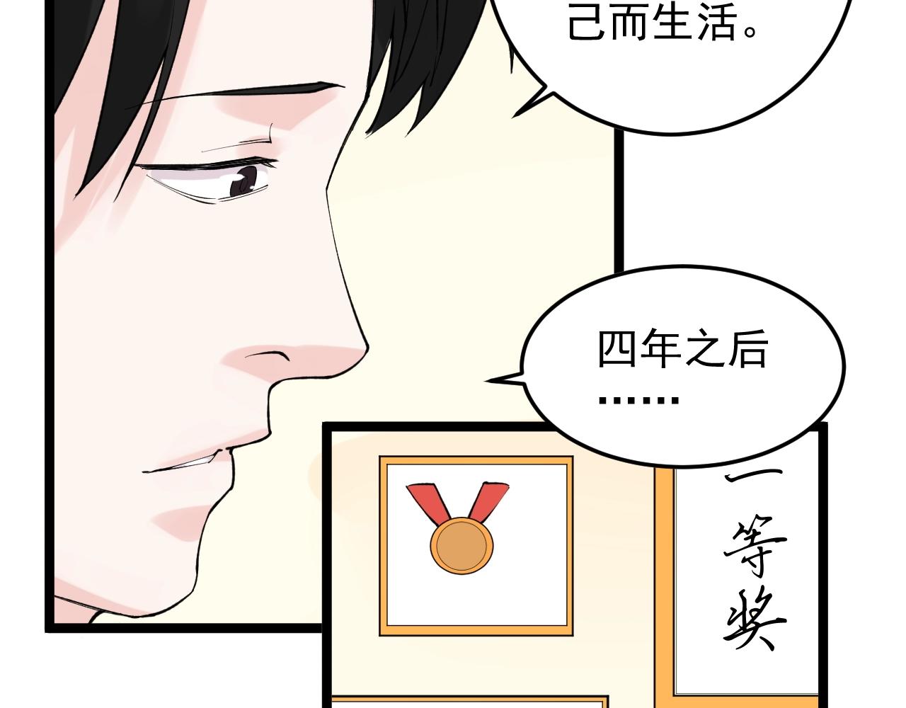 第108话 两个世界72