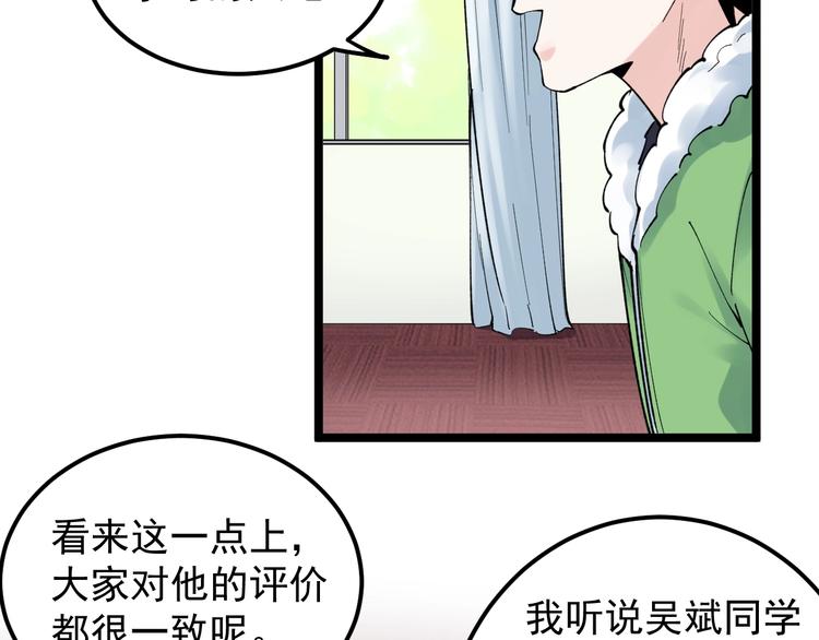 第69话 冰雪聪明的采访！31