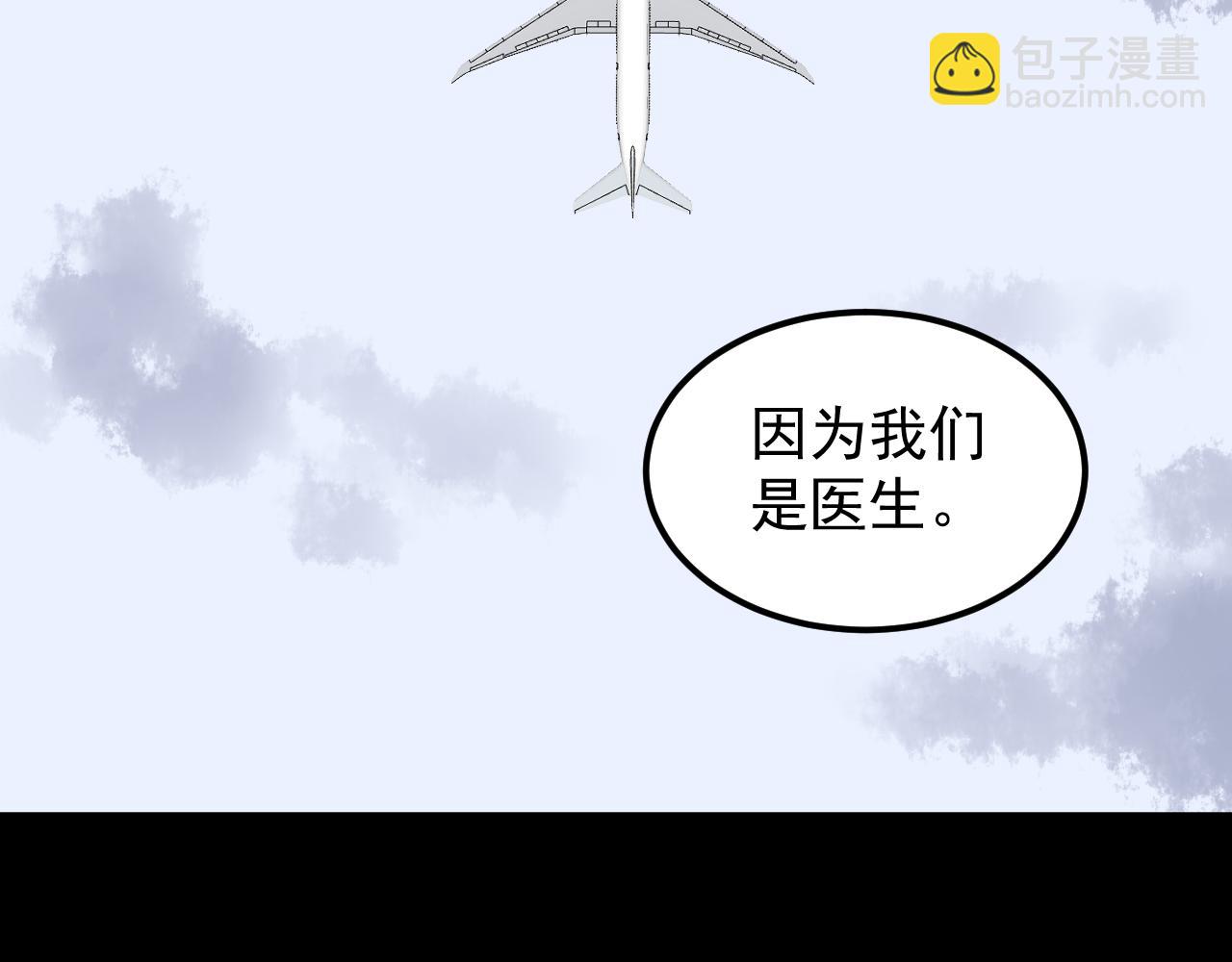 第195话科学岛18