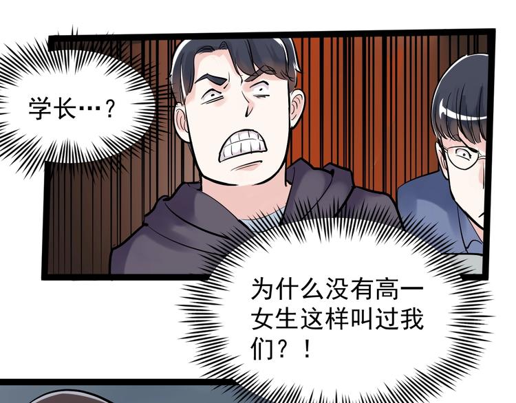第16话 竞赛开始！148