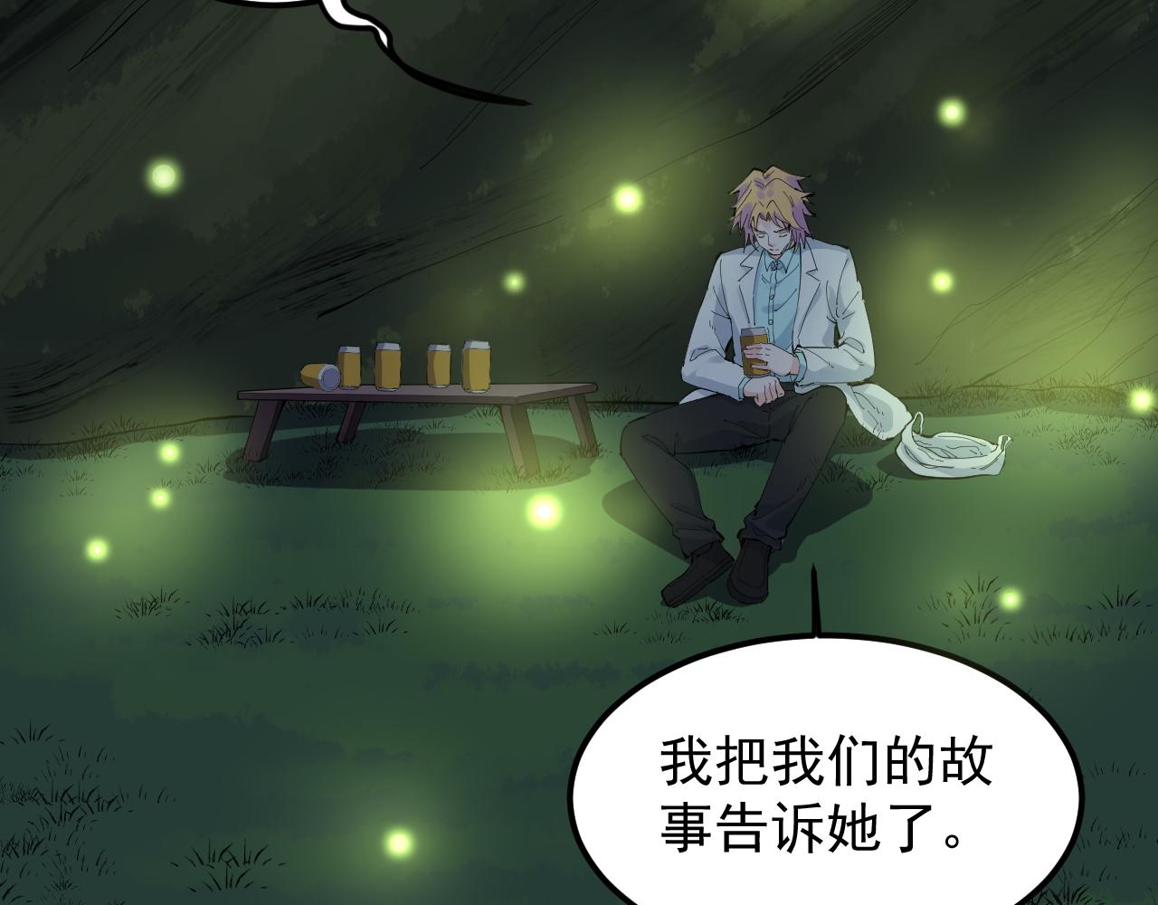第213话 选择的路65