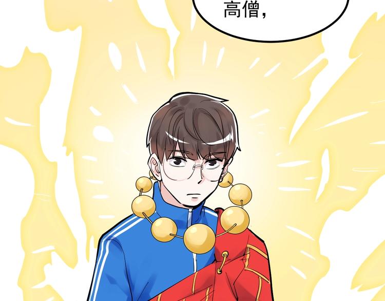 第40话 阿斌，收手吧！82
