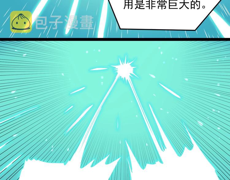 第39话 你必加冕为王！99