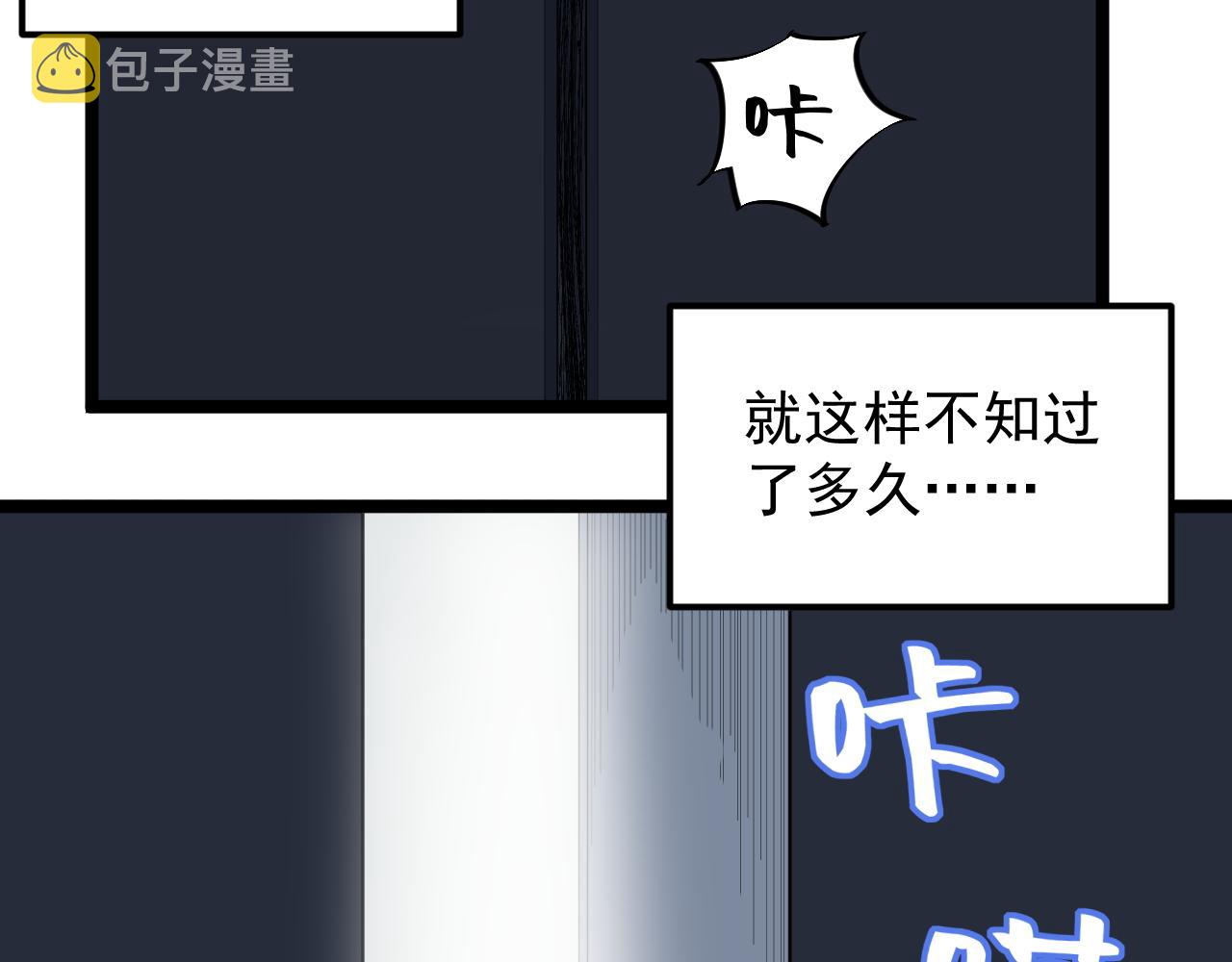 第211话 记忆的约定7