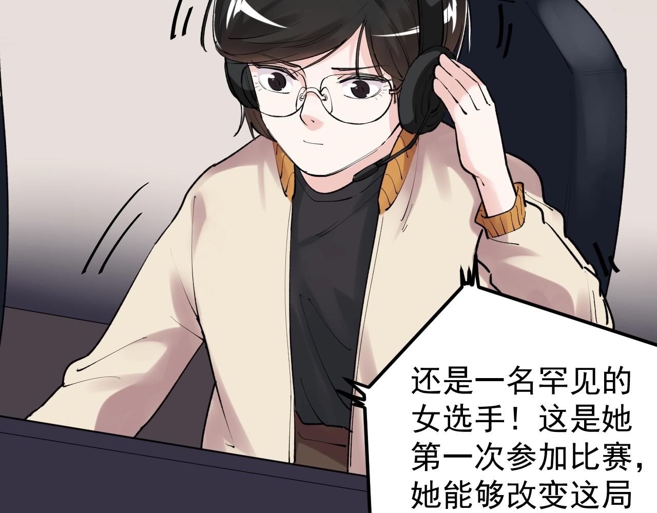 第117话 玩的就是心跳29