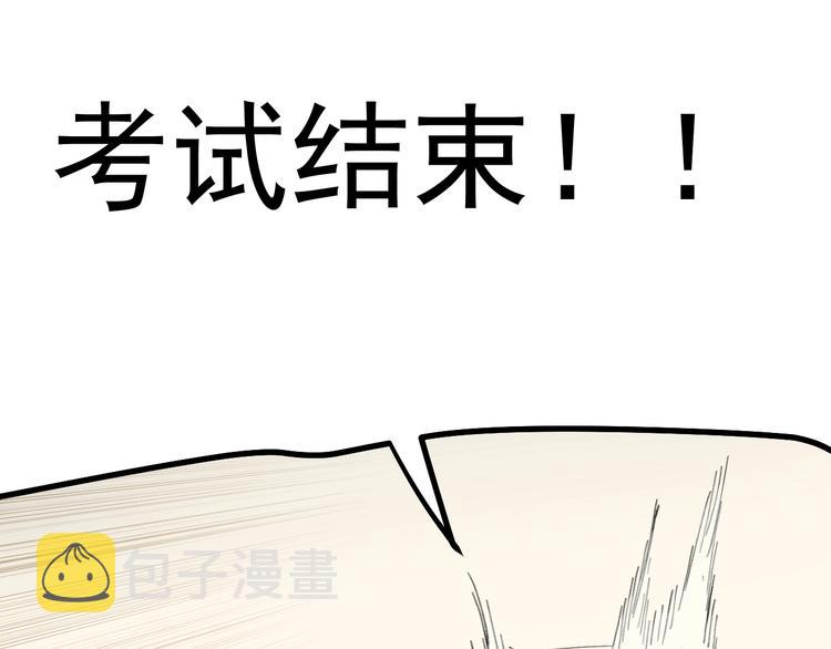 第53话 几家欢喜几家愁7