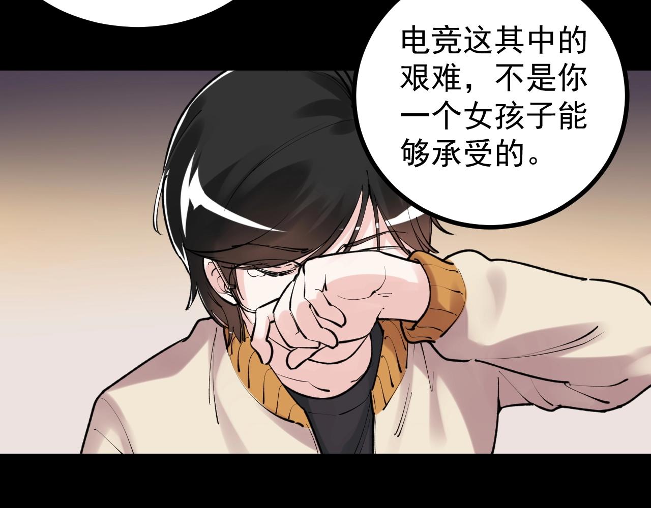 第117话 玩的就是心跳18