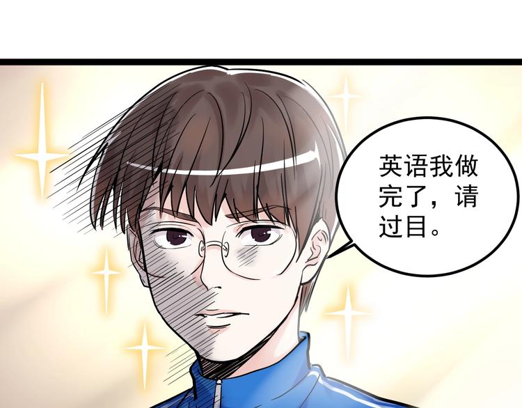 第22话 下笔如有神！108