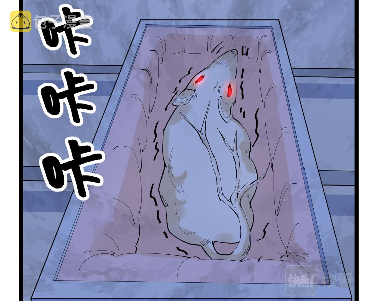 第216话 牧羊人10