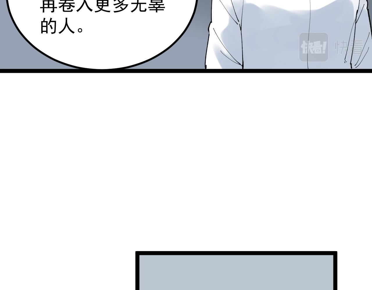 第204话新患者31