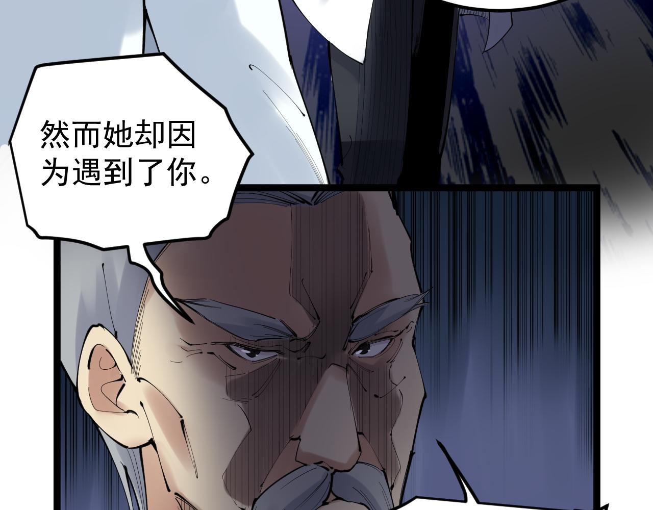 第220话 唯一的心愿31