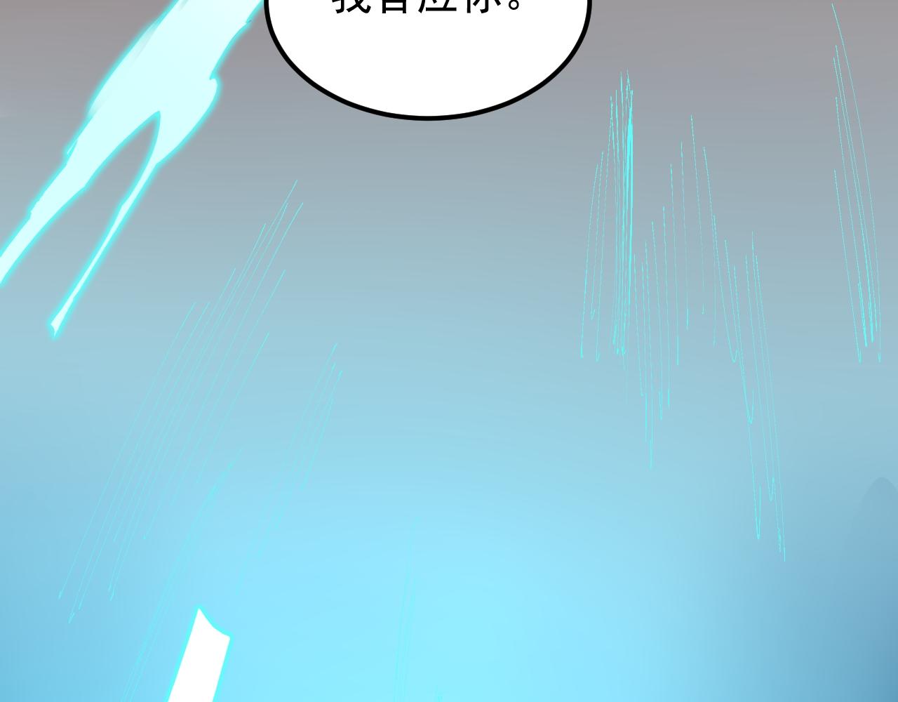 第201话系统的深处40