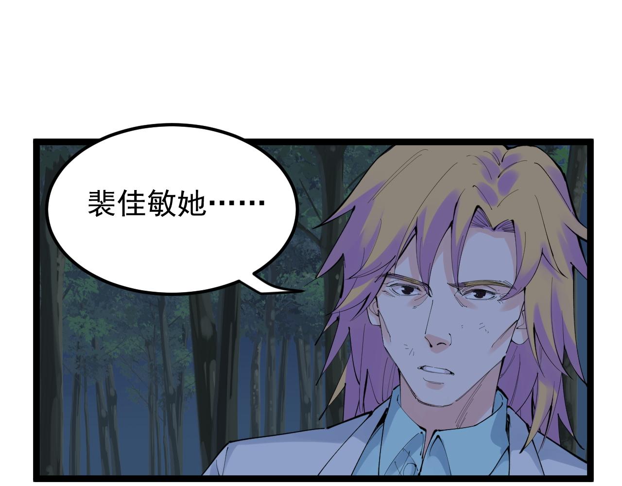 第221话 后会无期36