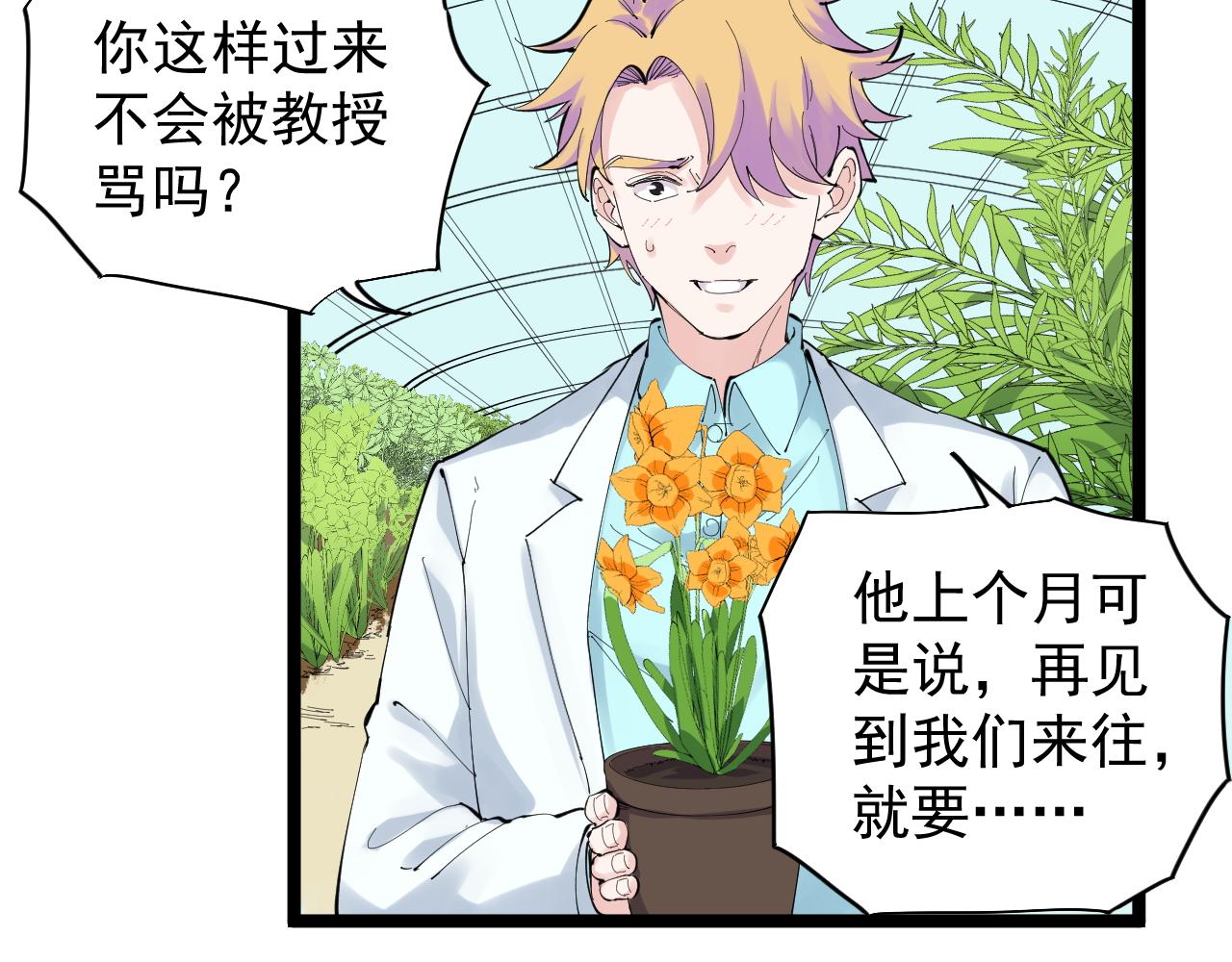 第209话 往事如风9