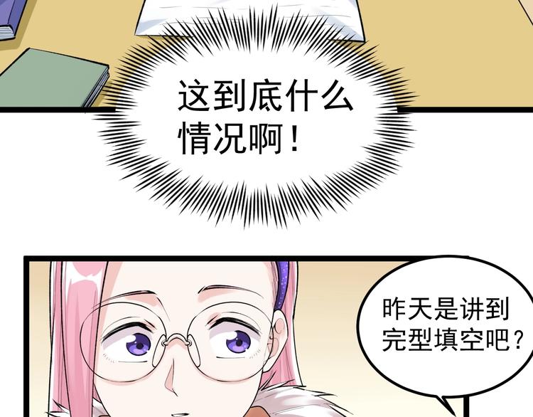 第82话 心事11
