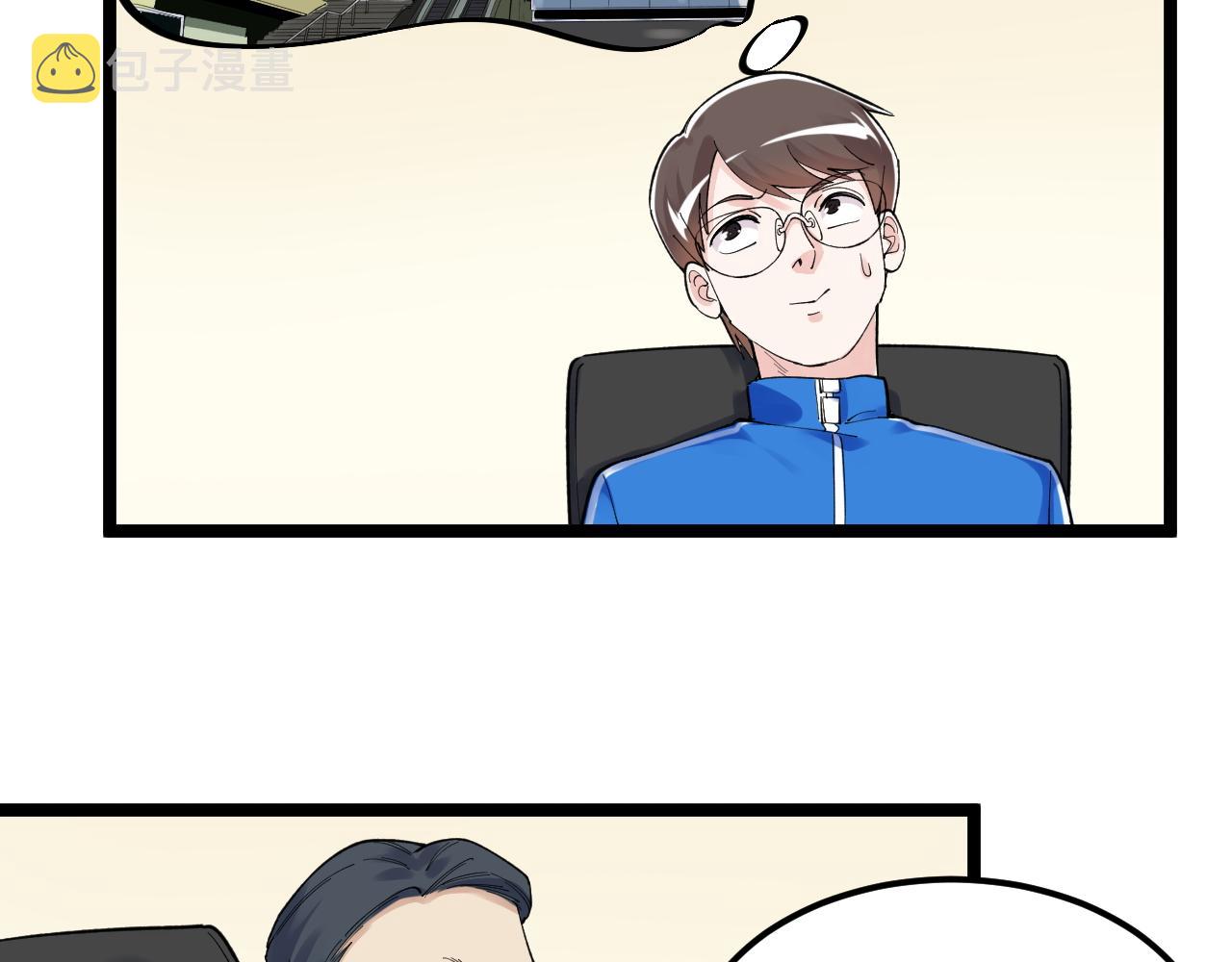 第144话 石墨烯之父64