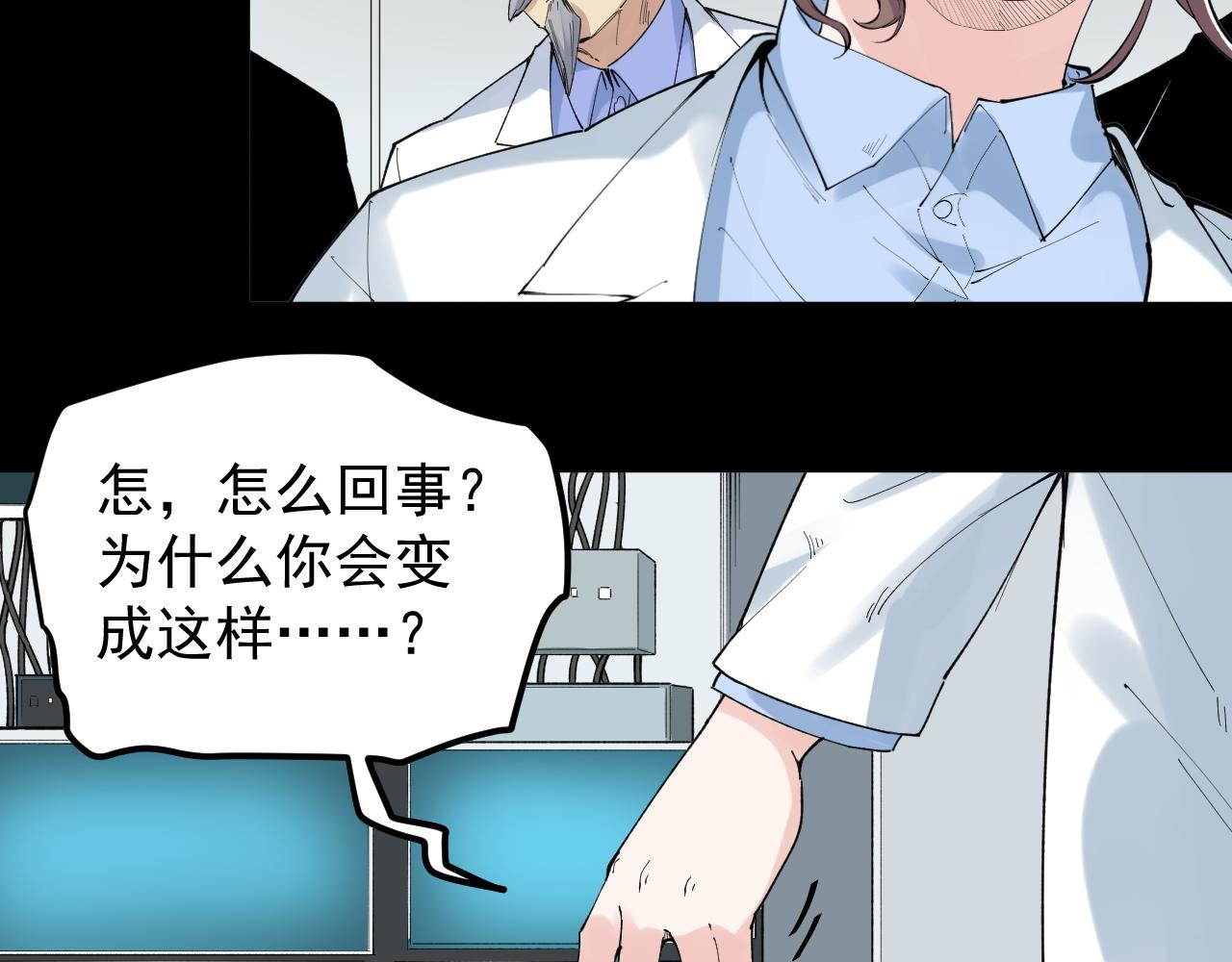 第195话科学岛51