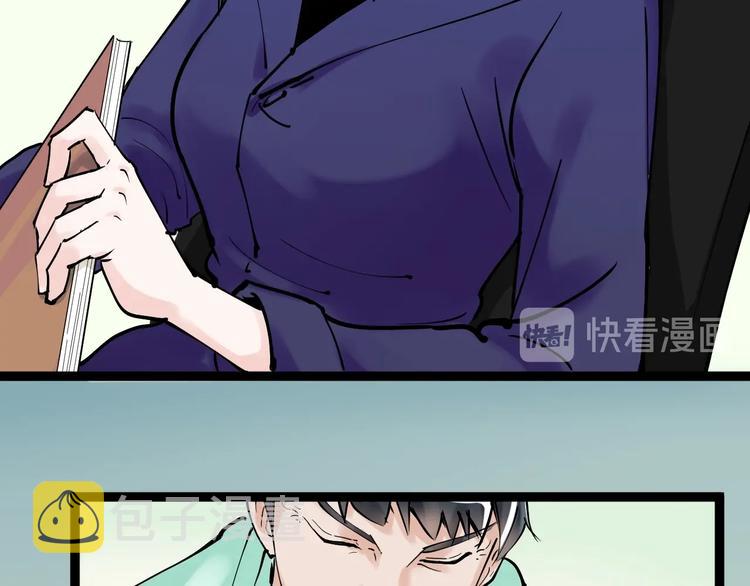 第2话 数学老师真牛批121