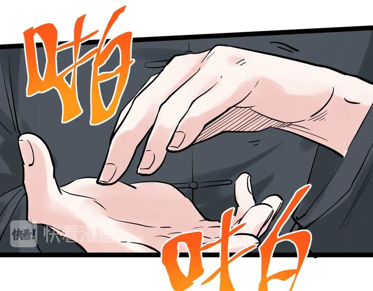 第30话 奇怪的CP增加了！124