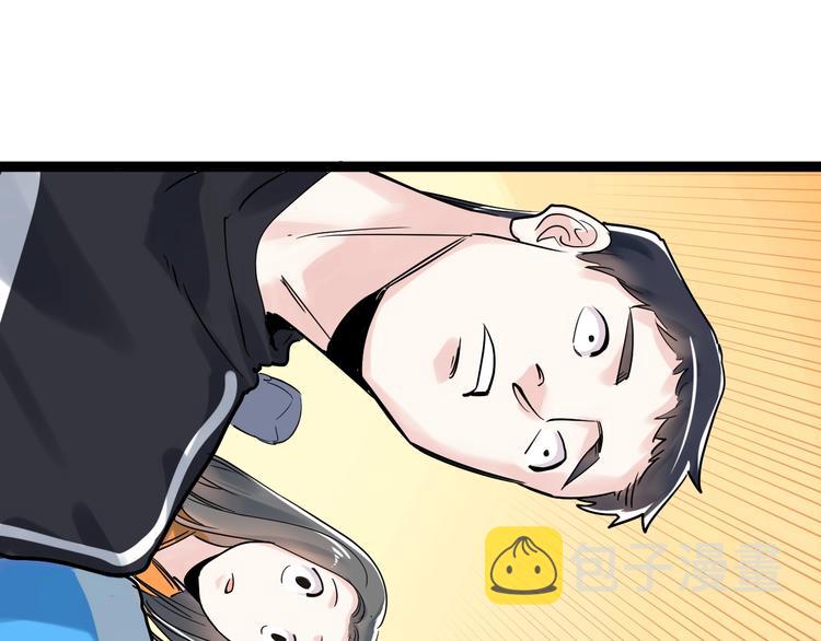 第8话 吴斌，拿卷子。23