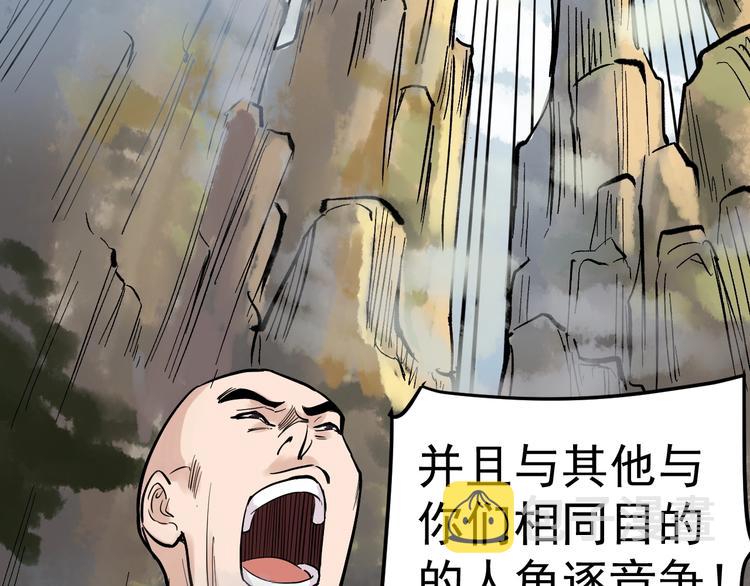 第33话 物理学扫地僧！144