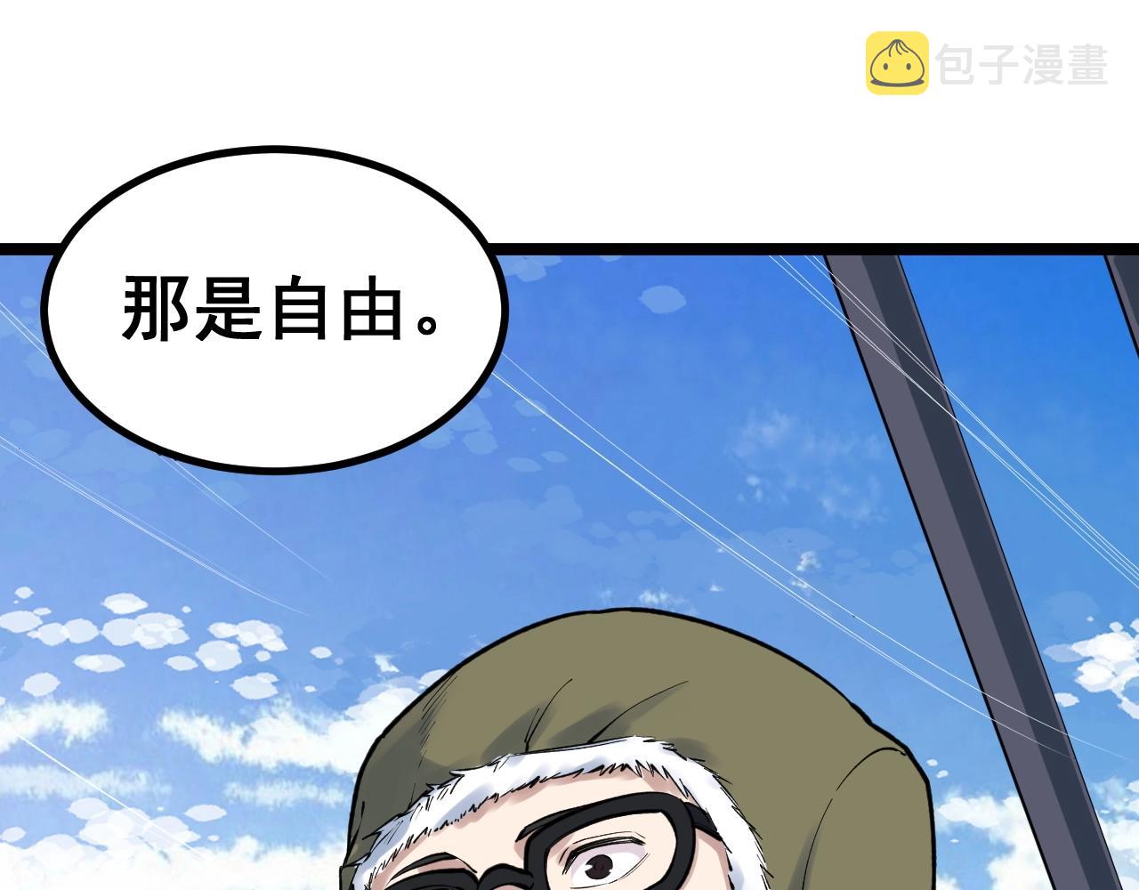 第106话 冠军！59