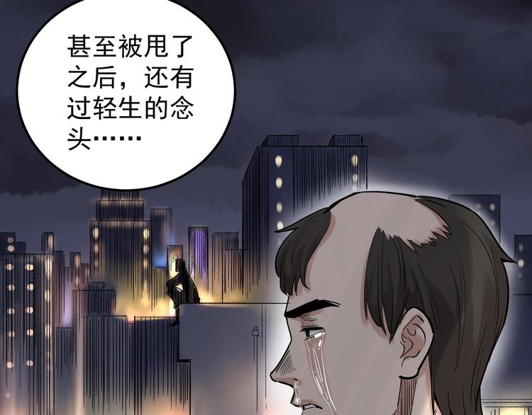 第38话 生而为人，斯米马赛…15
