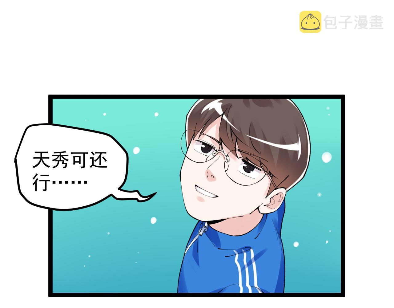 第148话 天秀49