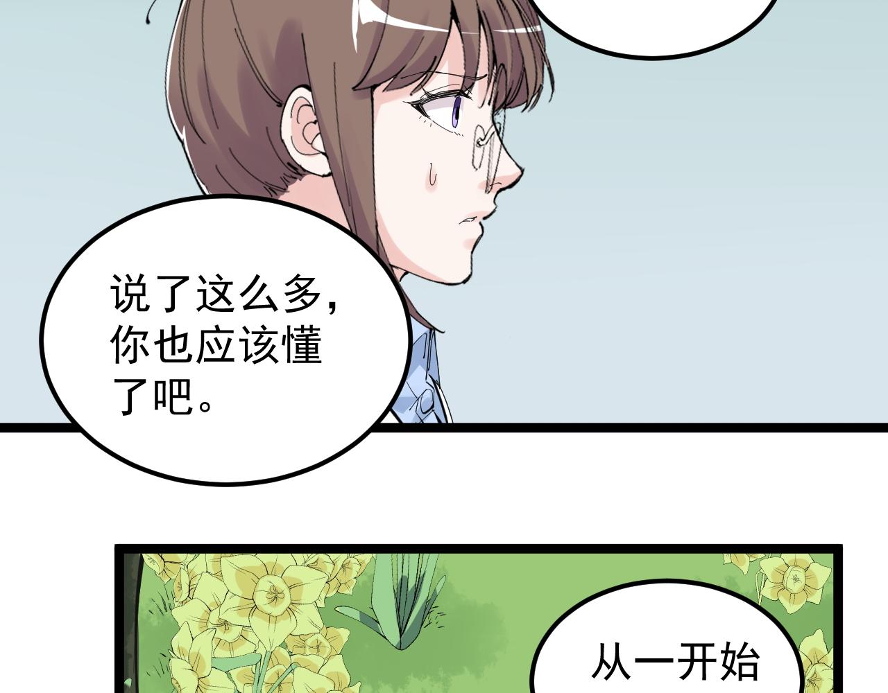 第212话 救赎35