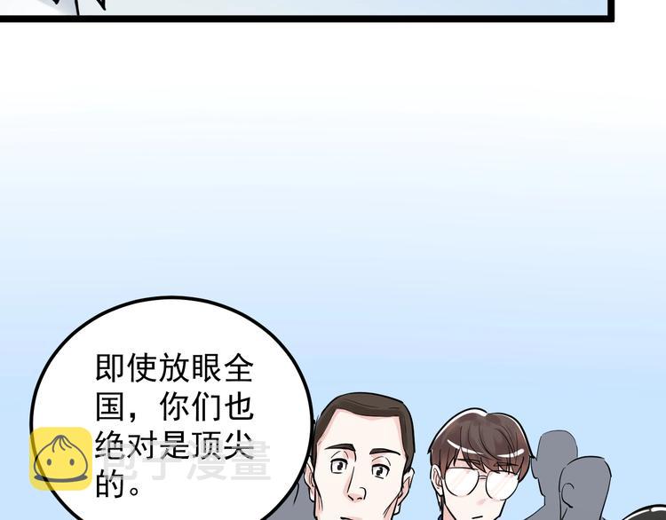 第51话 卧龙凤雏122