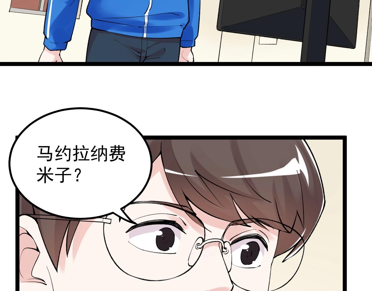 第132话 SCI论文5