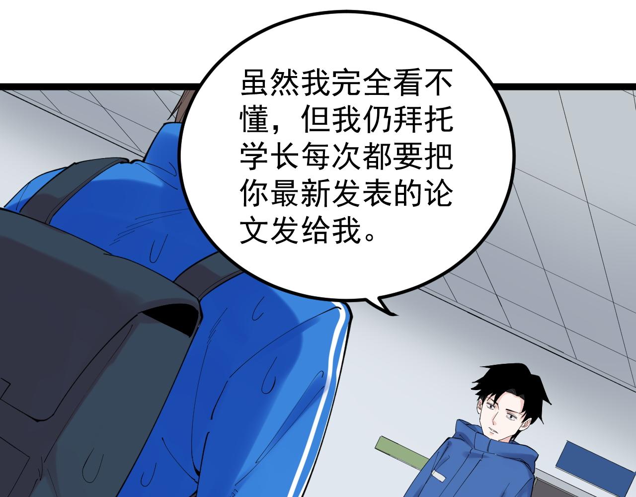 第184话 太晚了34