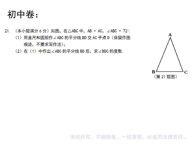 第68话 优雅，永不过时133