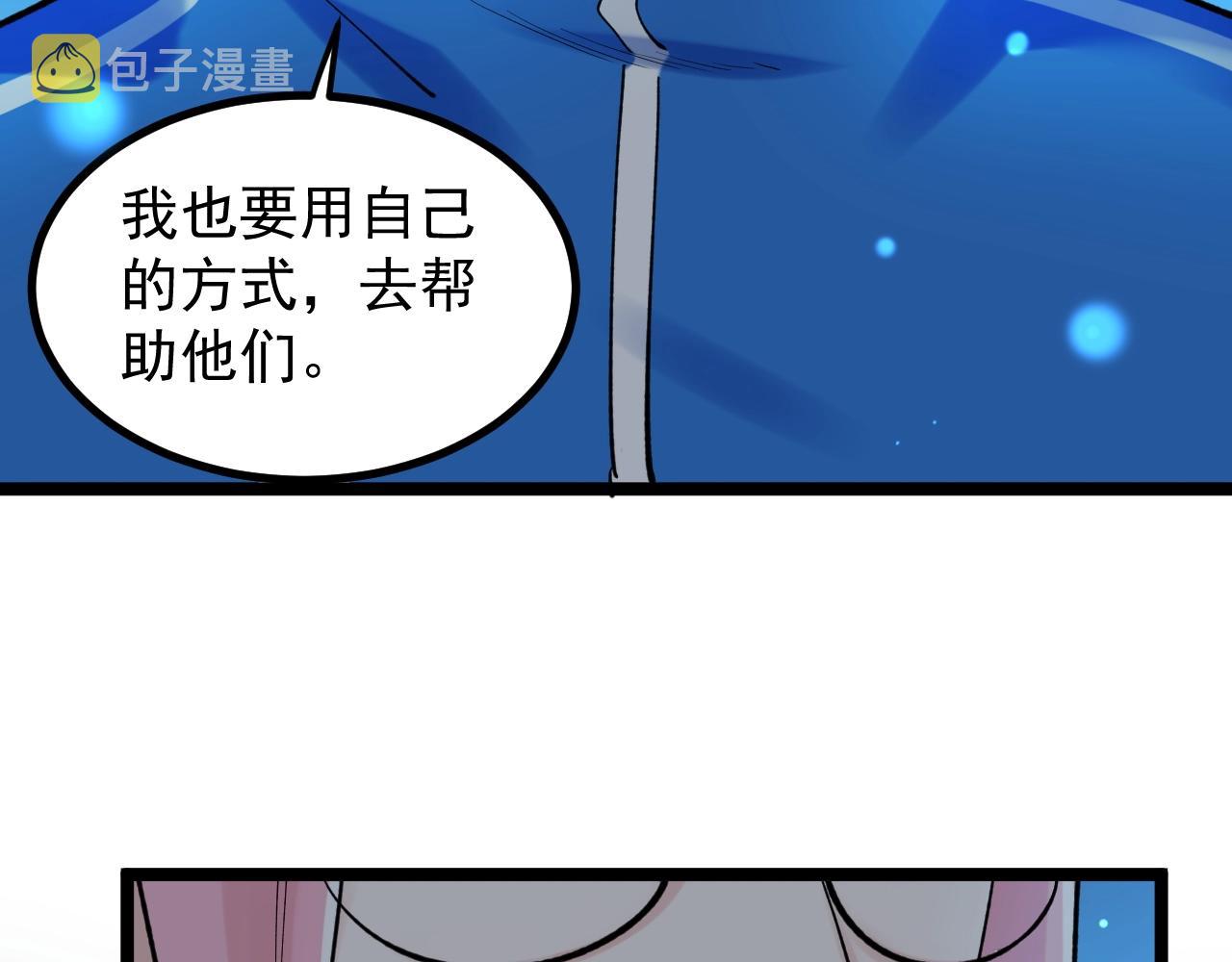 第98话 别了，高中！35
