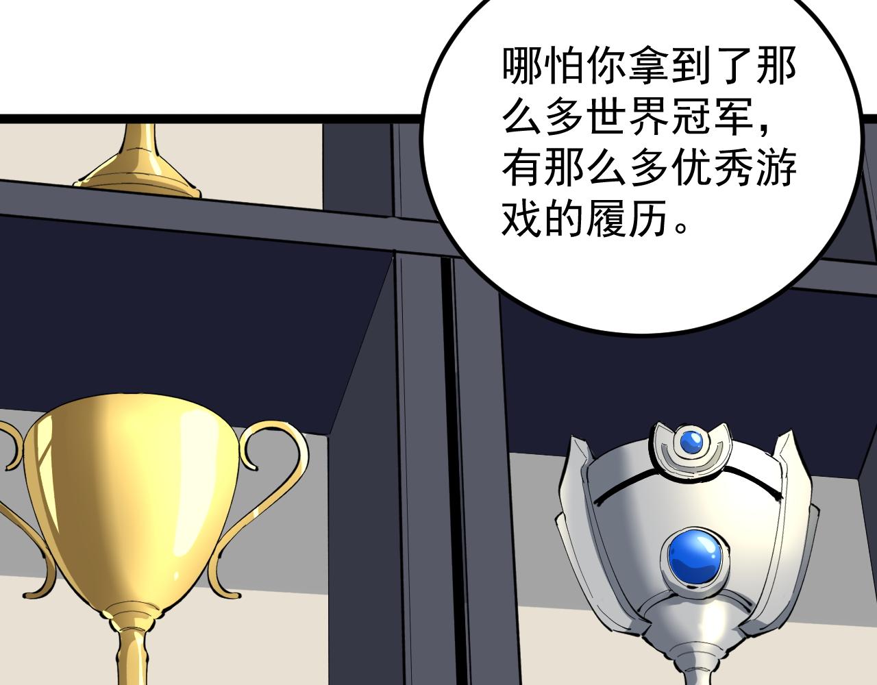 第214话 回来了59