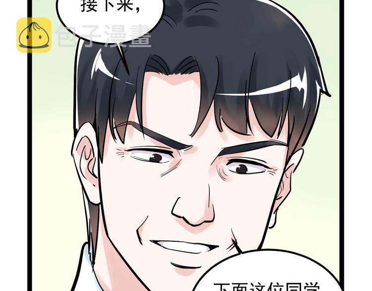 第41话 精五门135