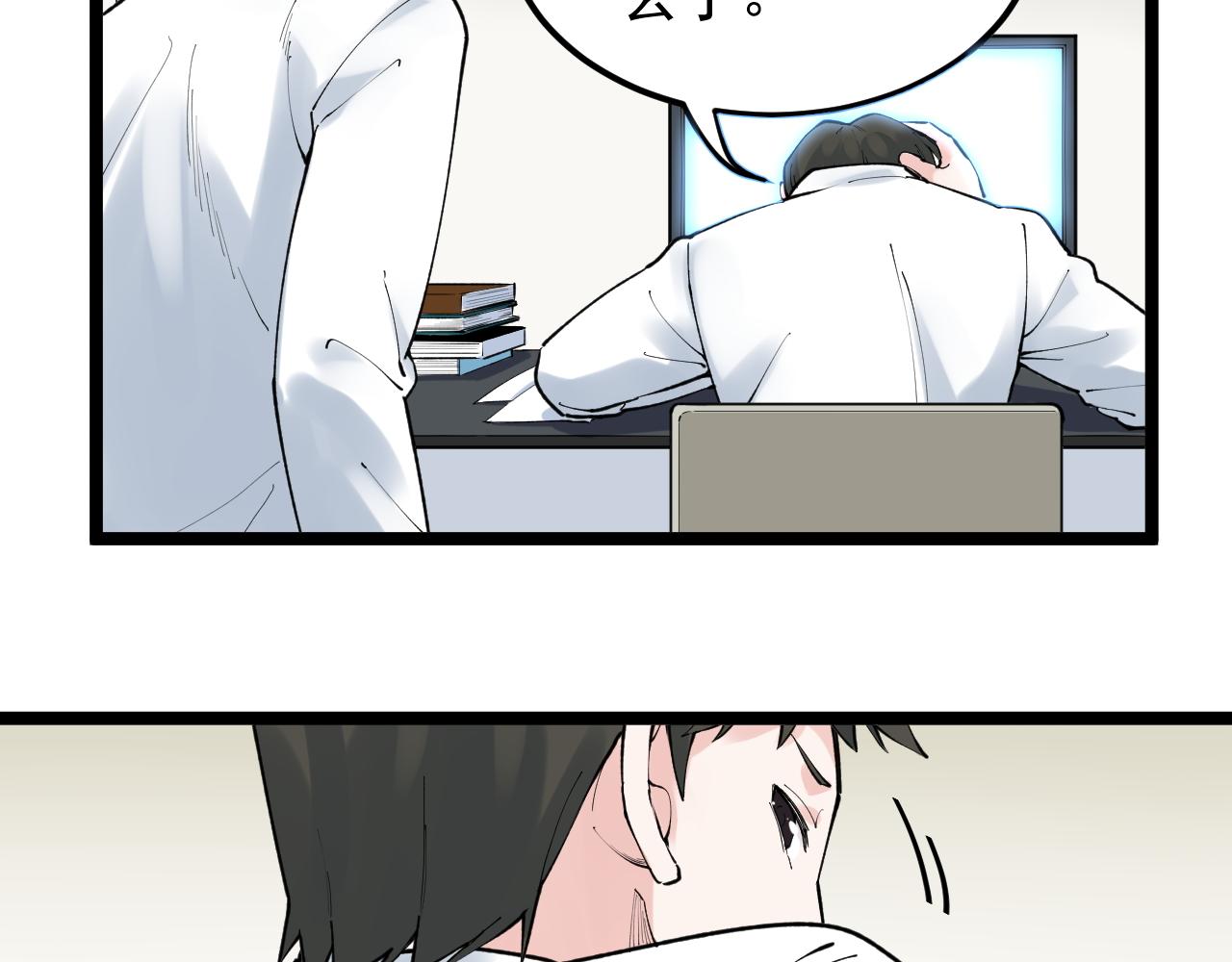 第141话 惊世骇俗13