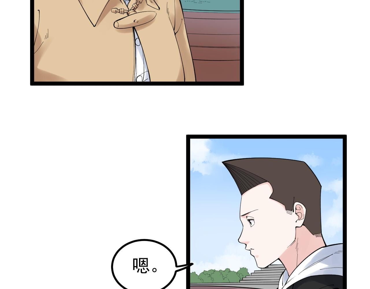 第176话 大展拳脚5