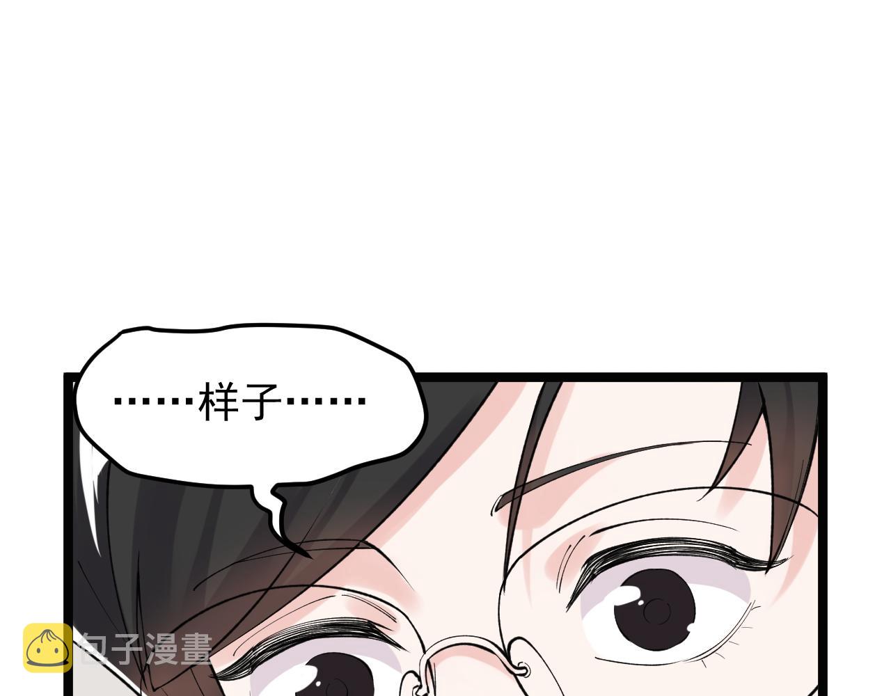 第137话 纳米君主64
