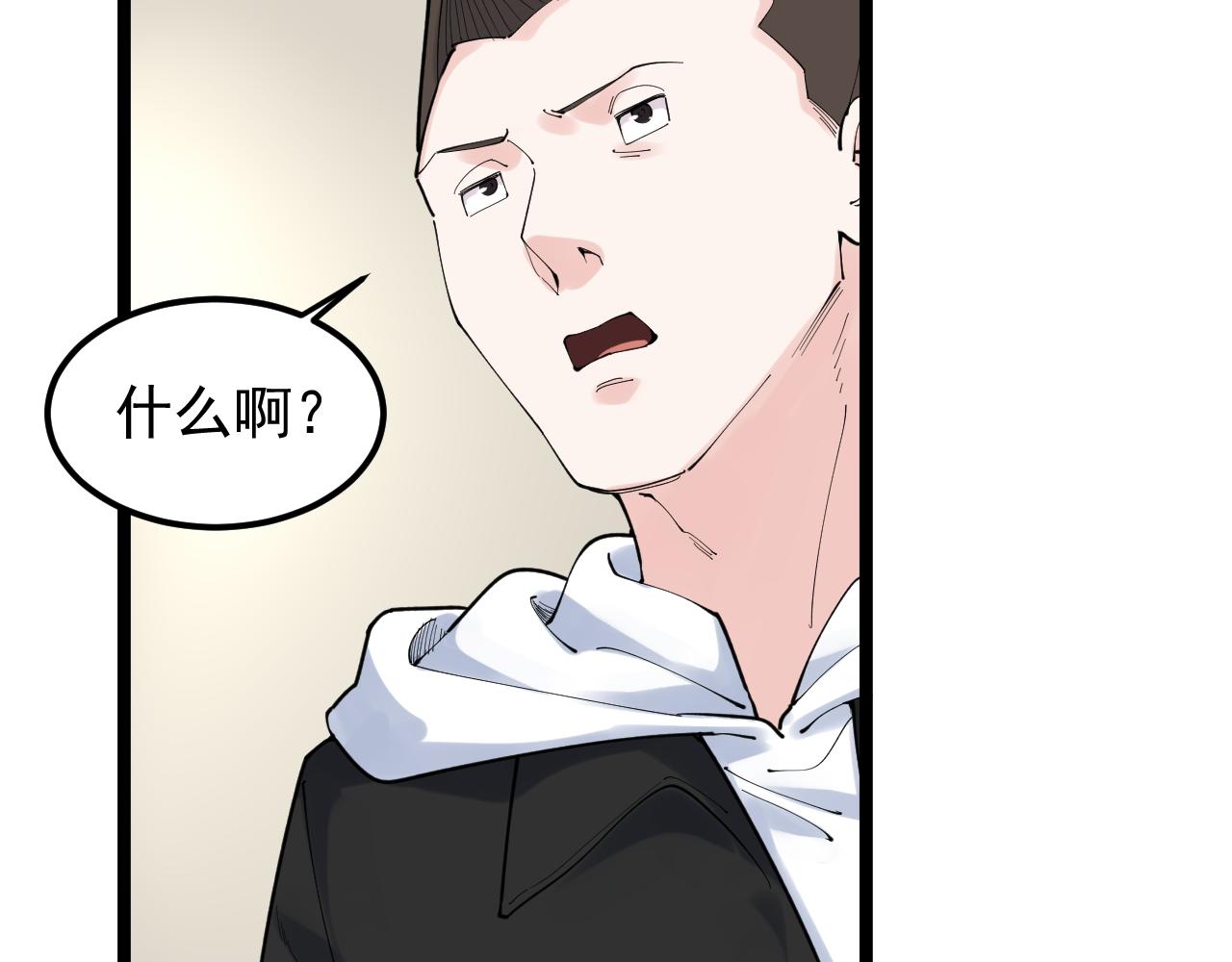 第175话 震惊一百年58