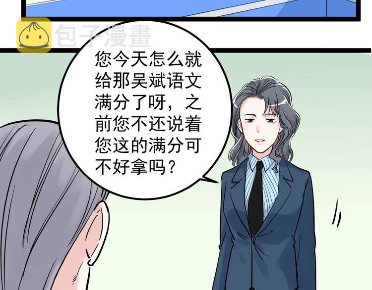 第23话 接着刷题接着学40