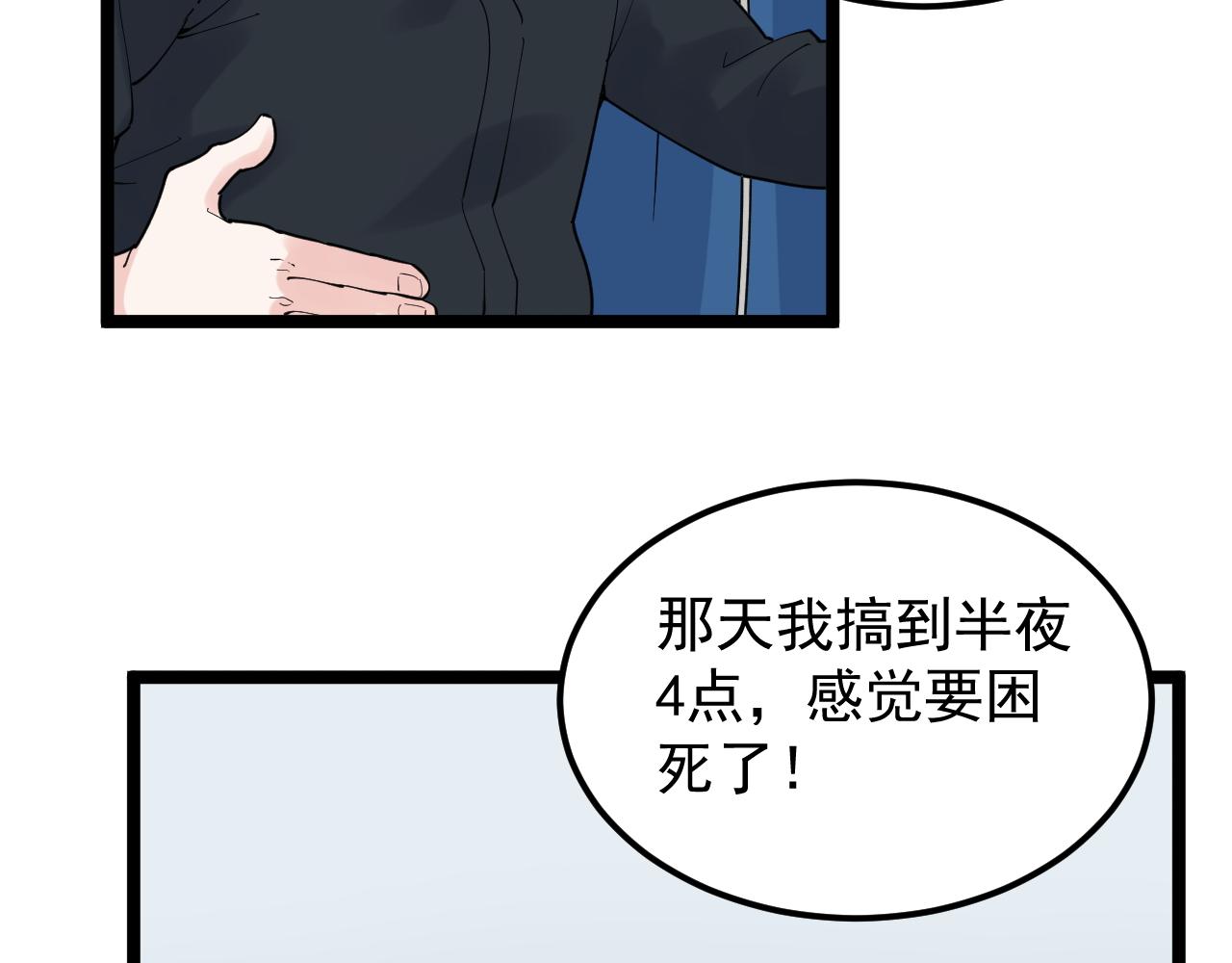 第164话 出国91