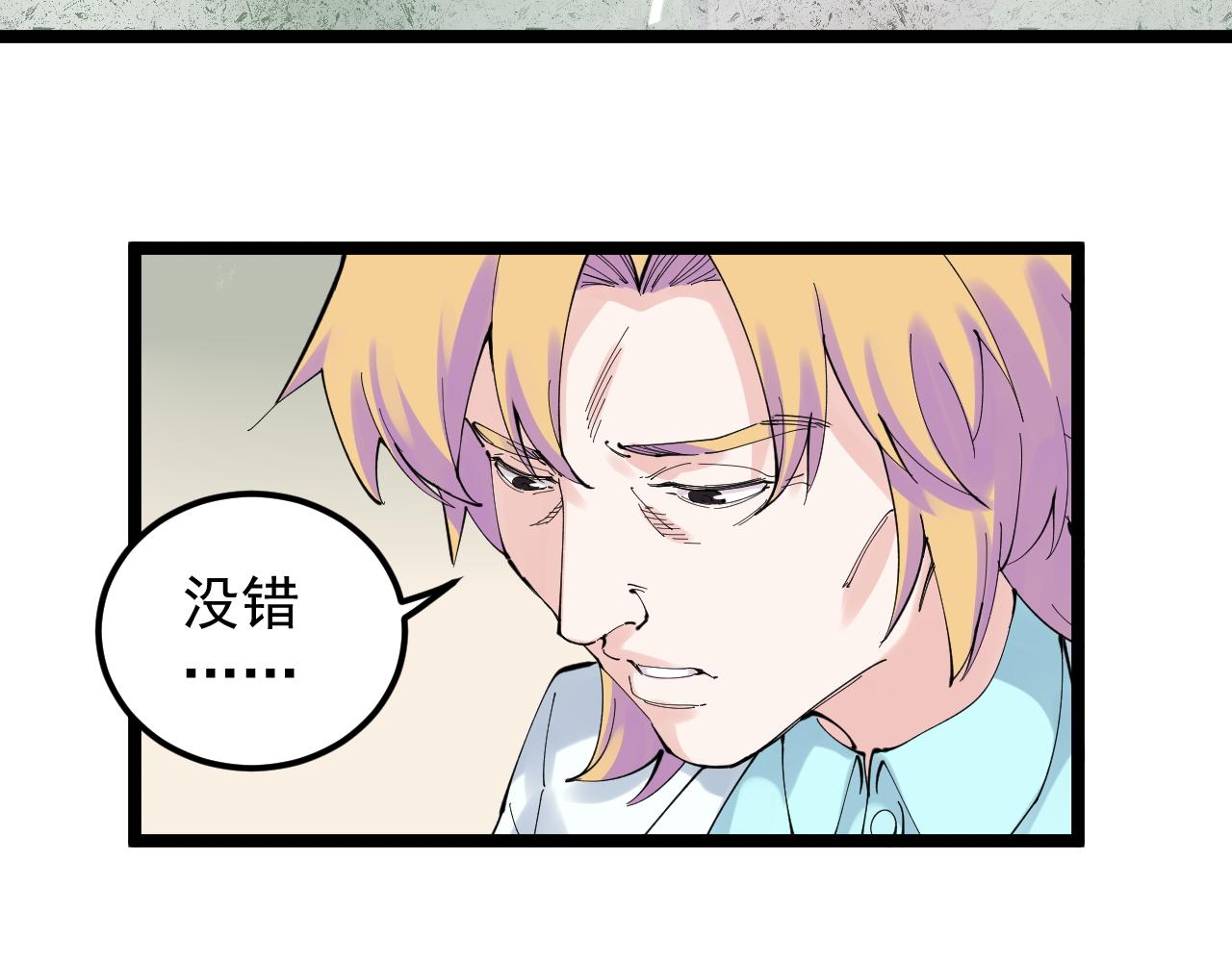 第208话 克隆人30