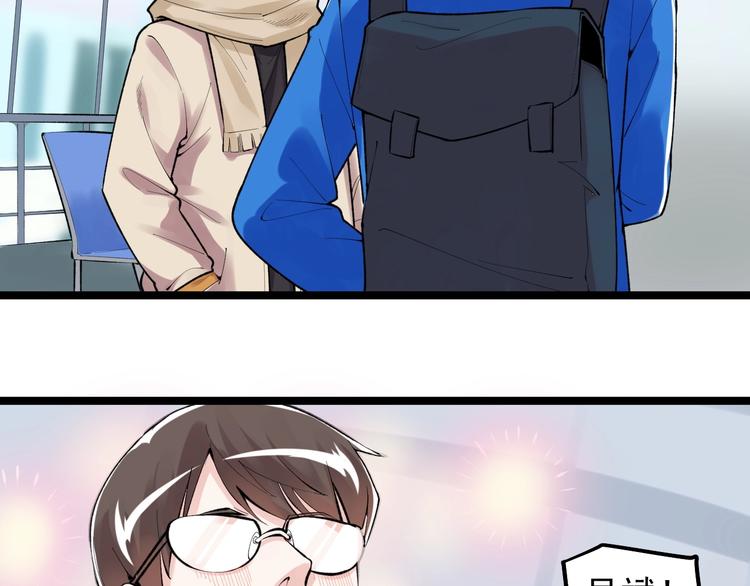 第75话 江湖再见！40