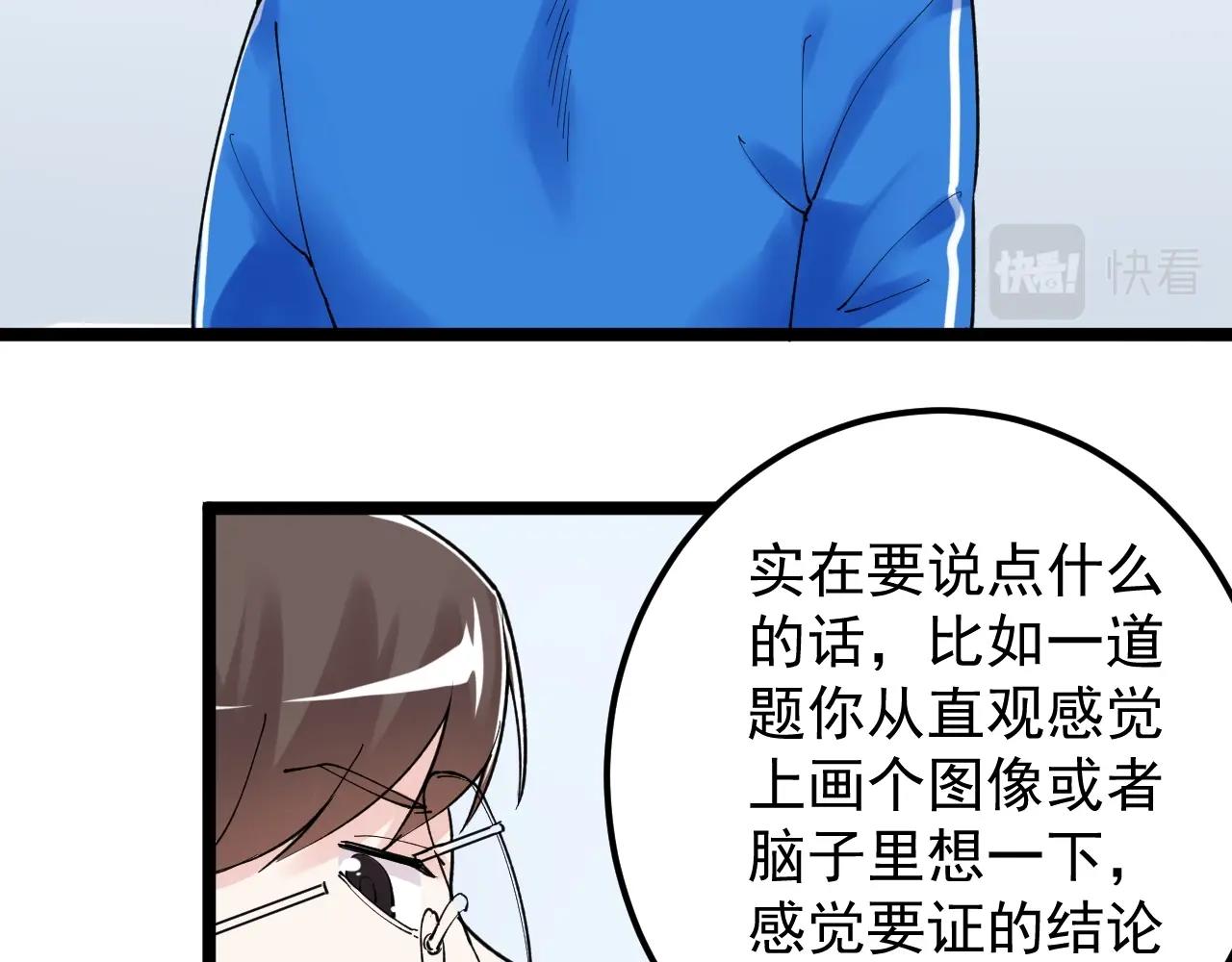 第134话 少上网，多看书，懂12
