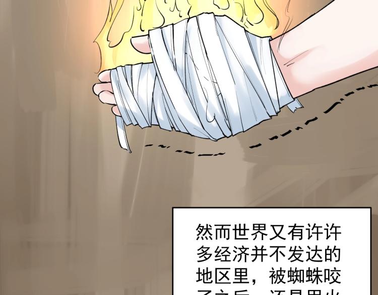 第90话 大学的意义50