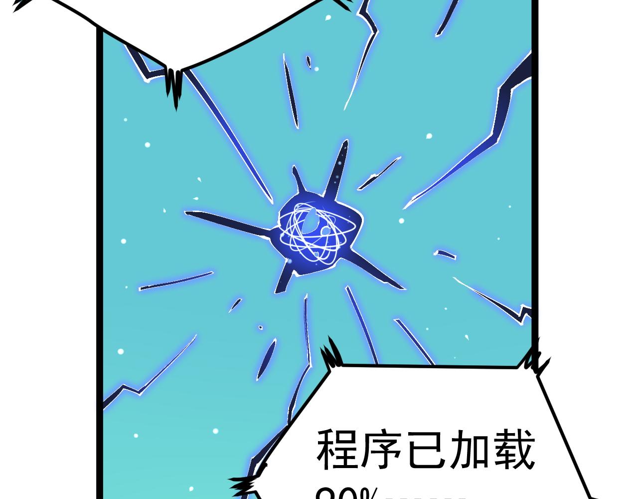 第163话 未来的路81