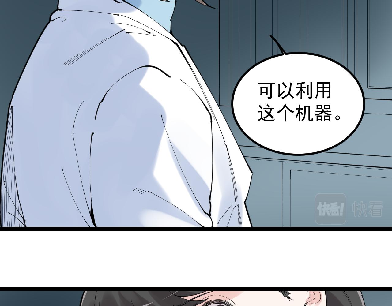 第219话 期望的种子19