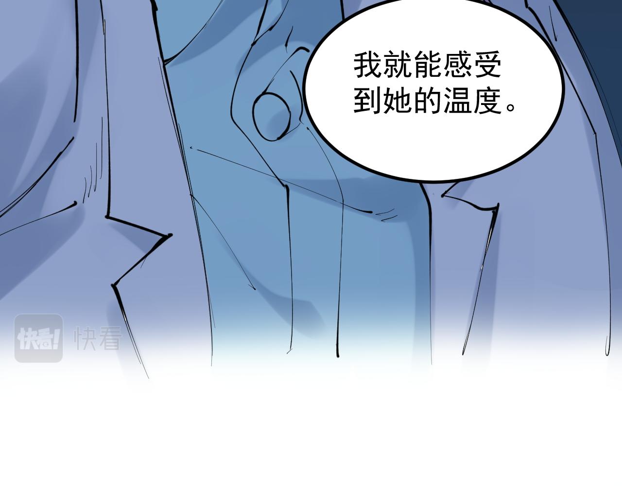 第221话 后会无期83